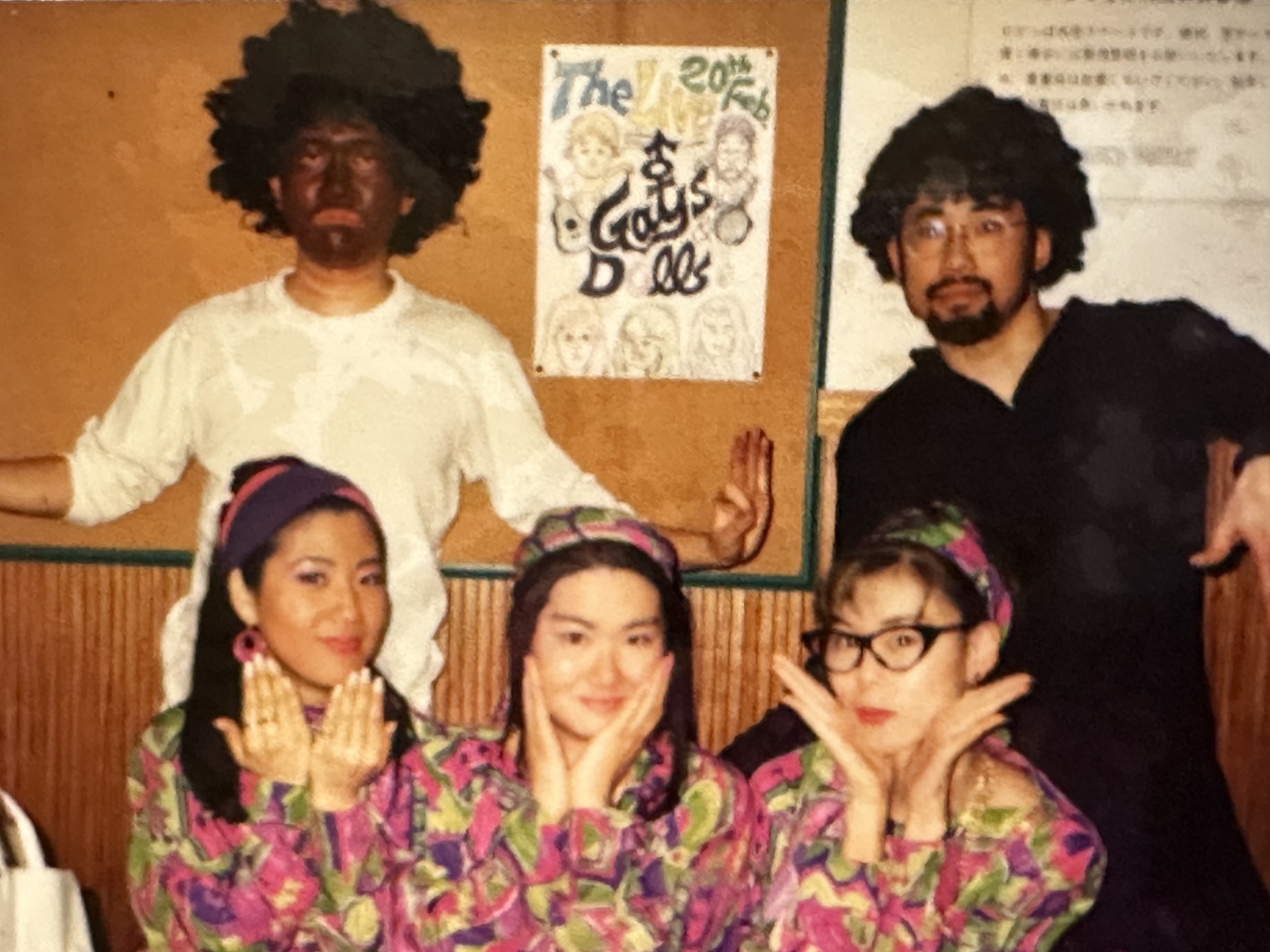 OLEO the Bandの前身バンドGays & Dolls 初ライブ 1994年